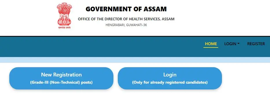 DHS Assam Recruitment 2025 – 191 Grade III (Non Technical) Posts, APPLY ONLINE.